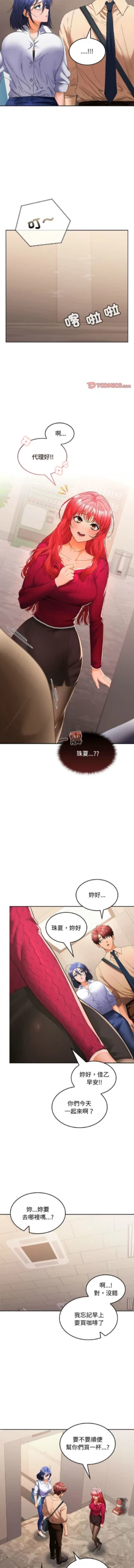 Page 394