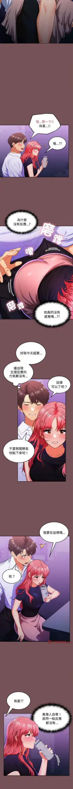 Page 240