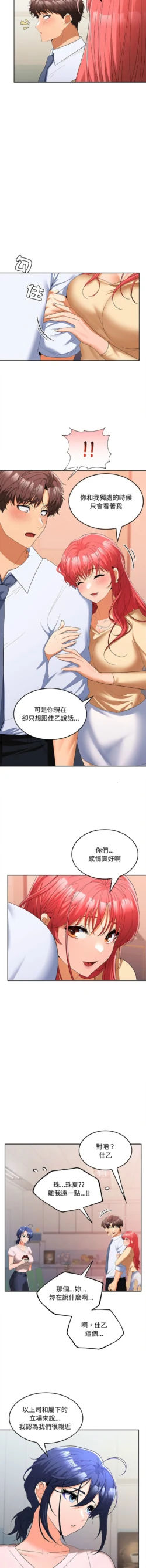Page 305