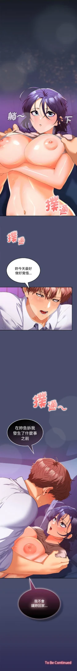 Page 357