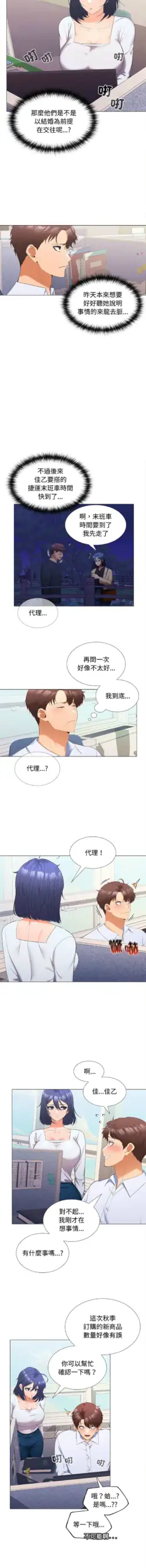 Page 219