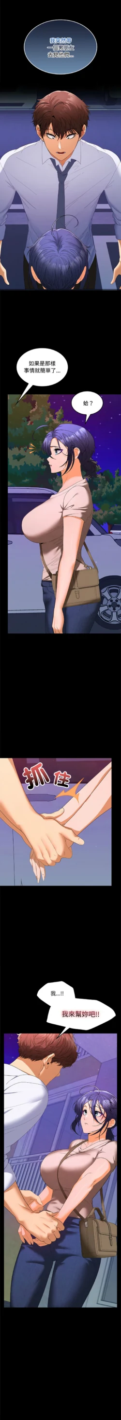 Page 371