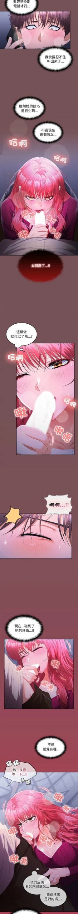 Page 409