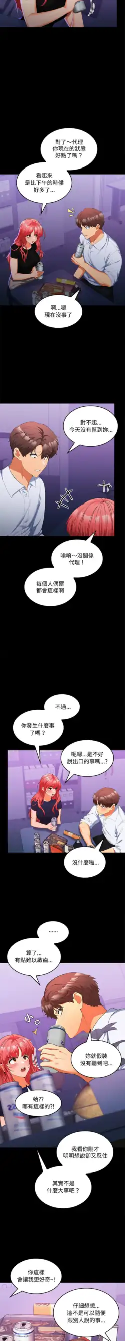 Page 237