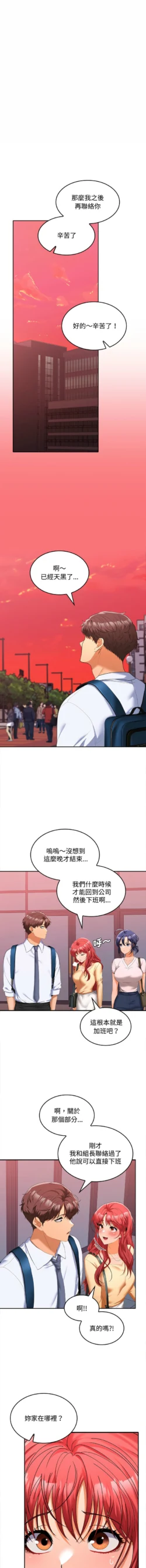 Page 326