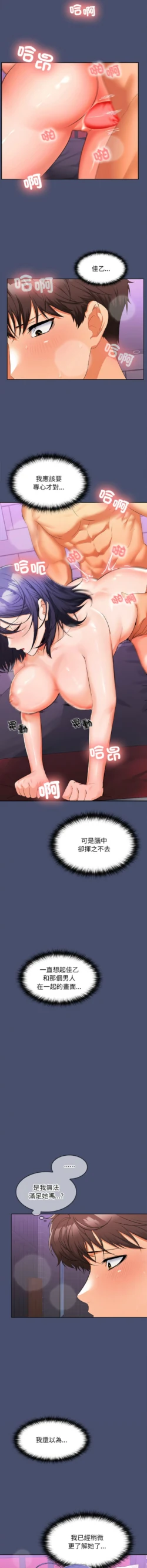 Page 203