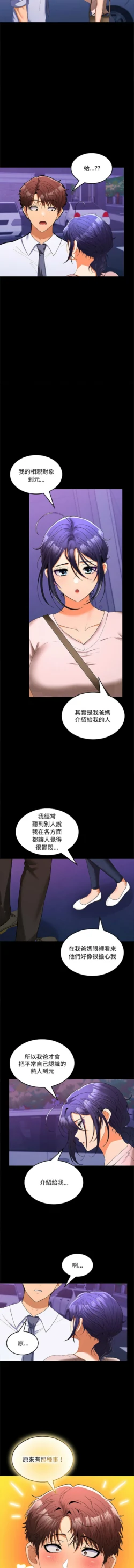 Page 369
