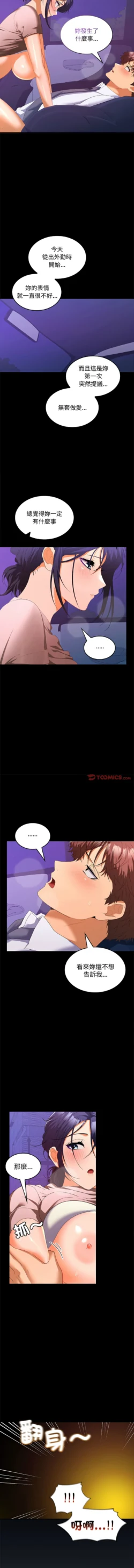 Page 356