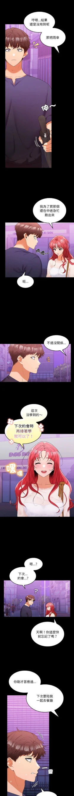 Page 192
