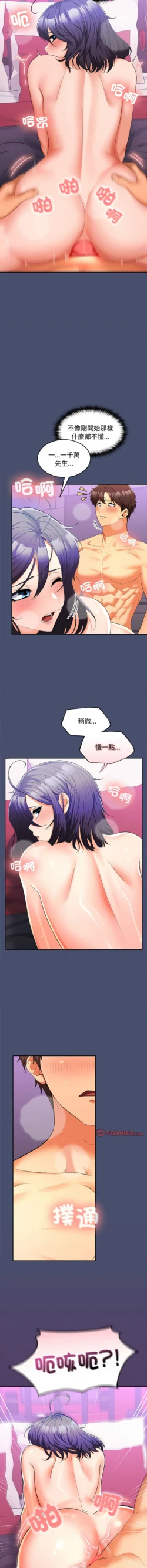 Page 204