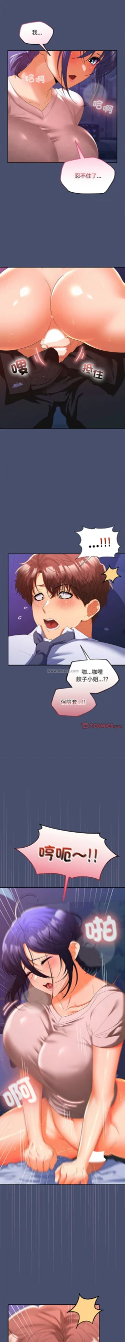Page 343