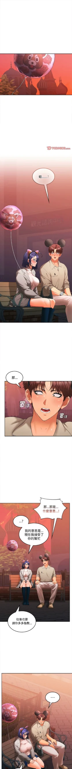 Page 386