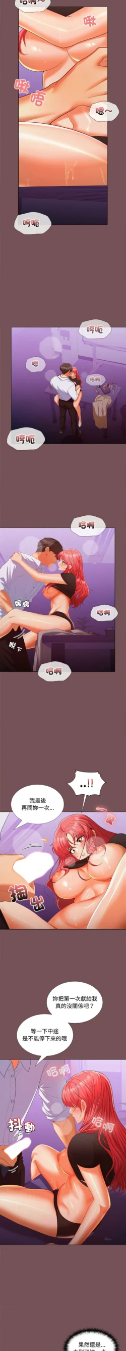 Page 253