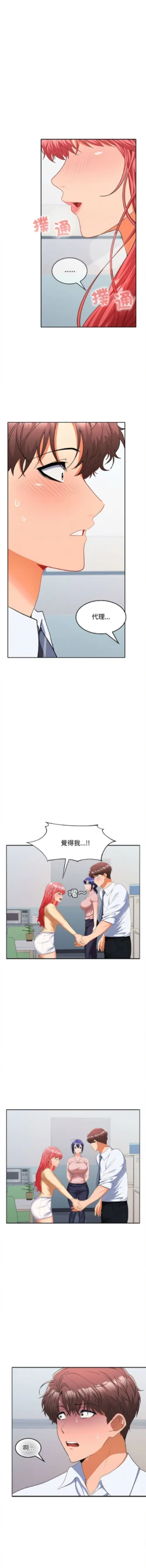 Page 300