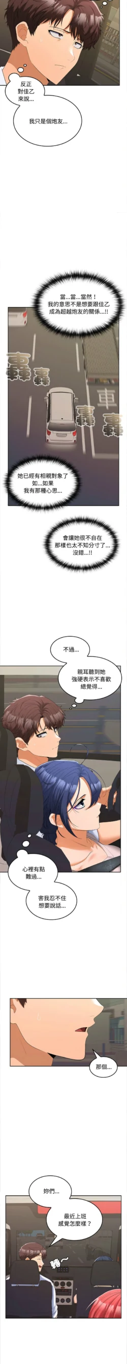 Page 320