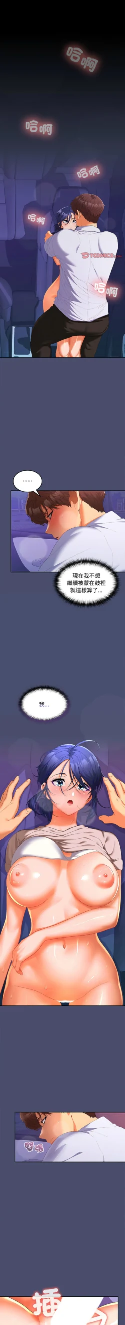 Page 358