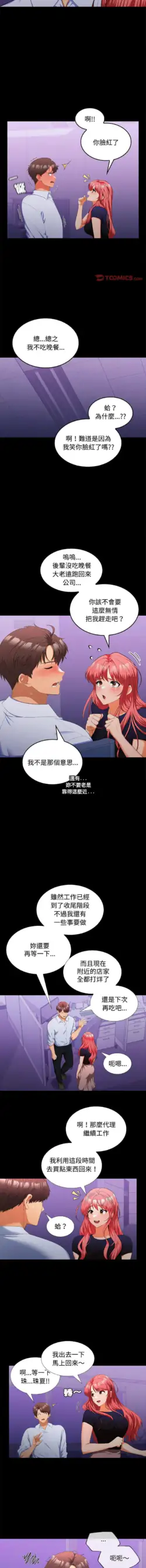 Page 233