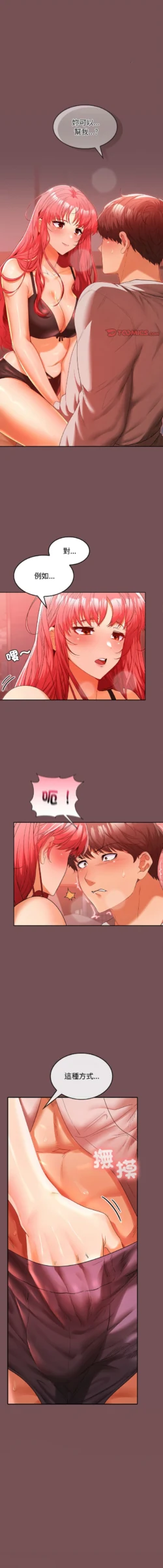 Page 176