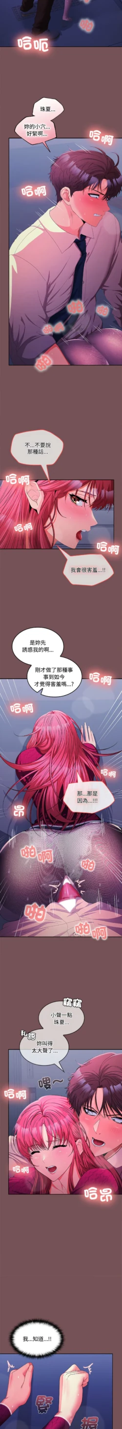 Page 420