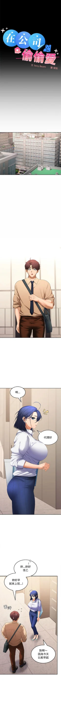 Page 391