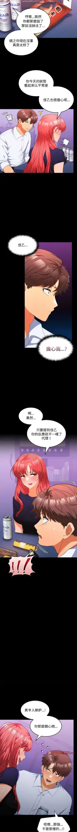 Page 238