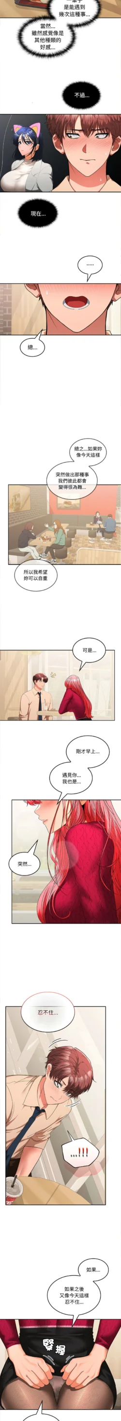 Page 442