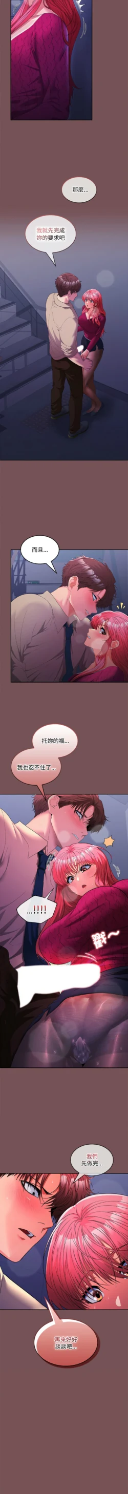 Page 416