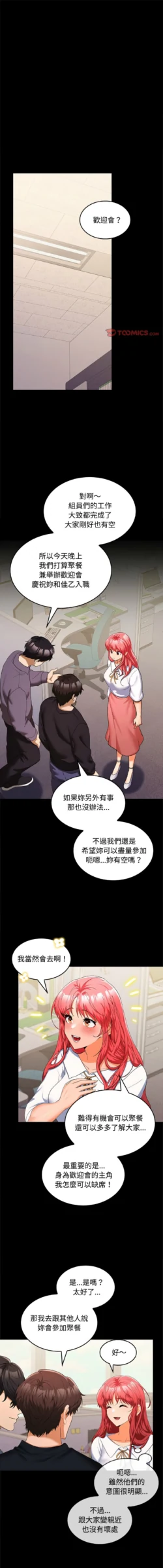 Page 286