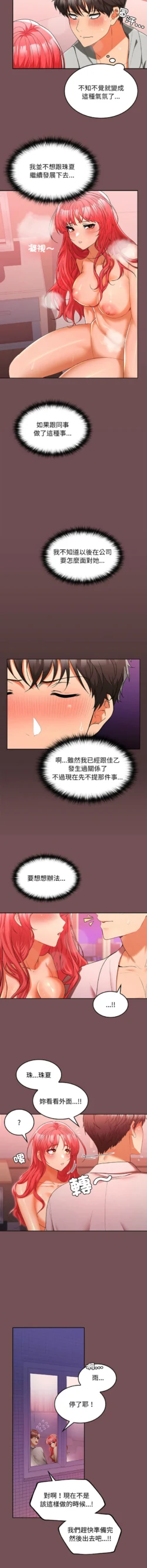 Page 190