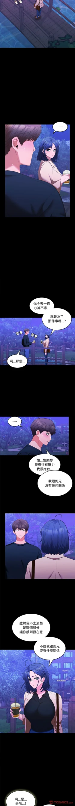 Page 216