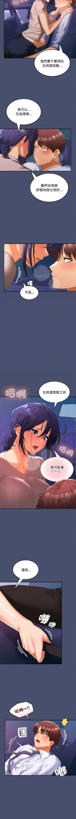 Page 337