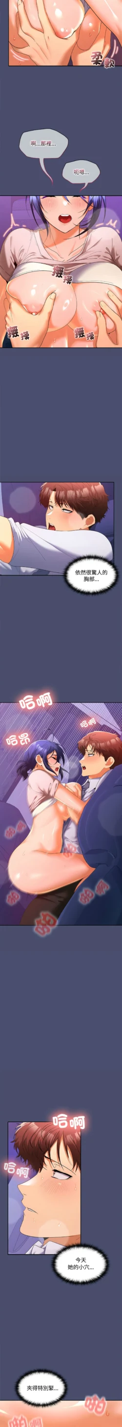 Page 350