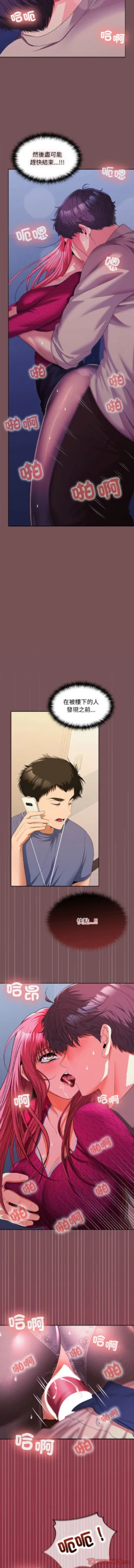Page 433