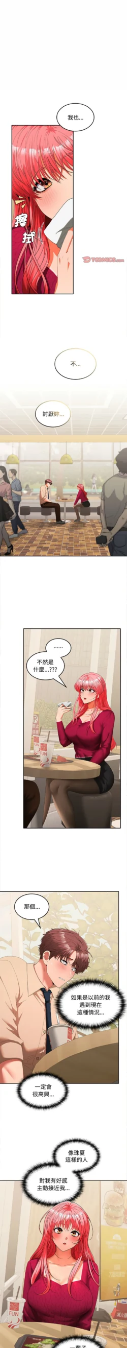Page 441