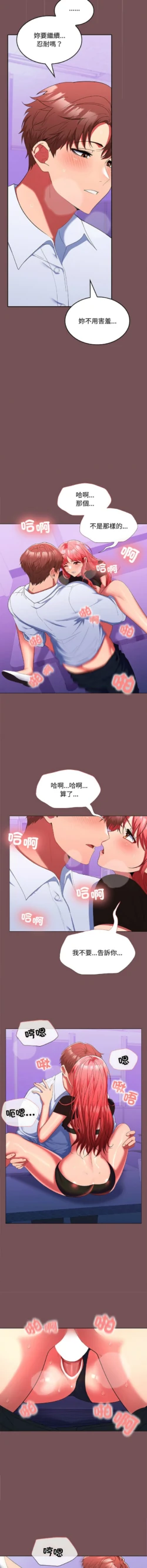 Page 267