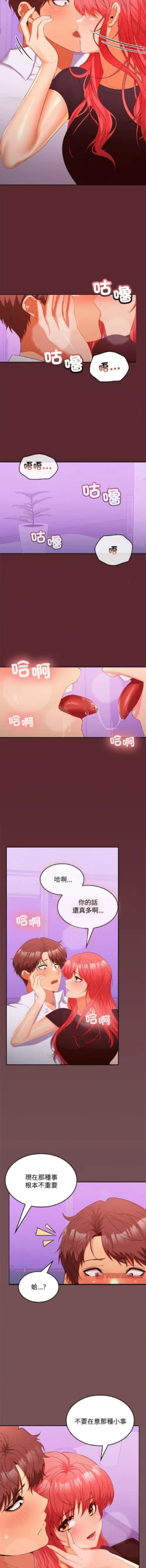 Page 249