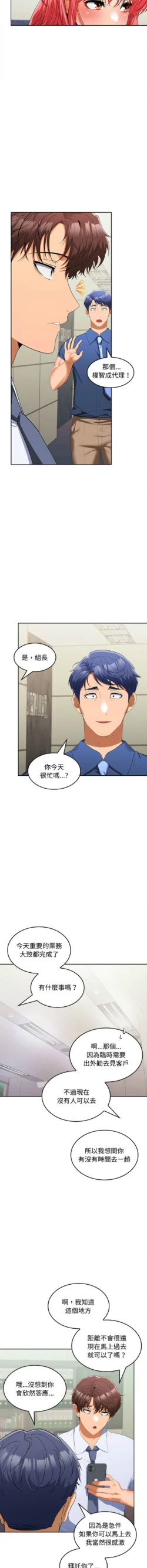 Page 315