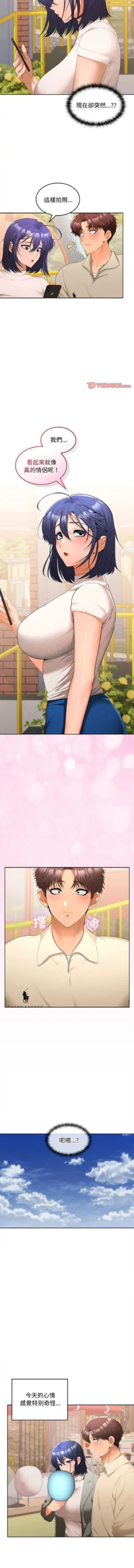 Page 382