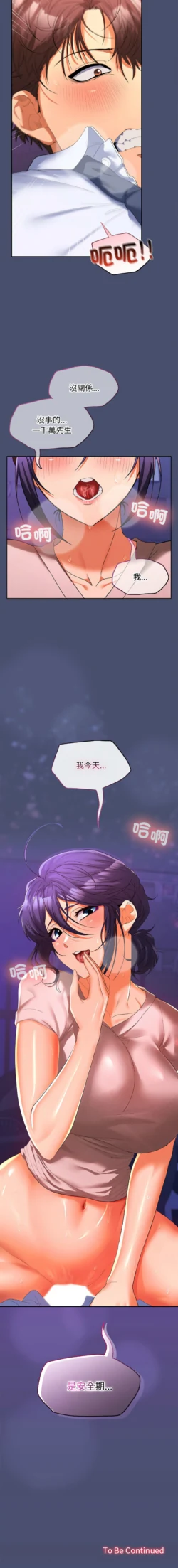 Page 344