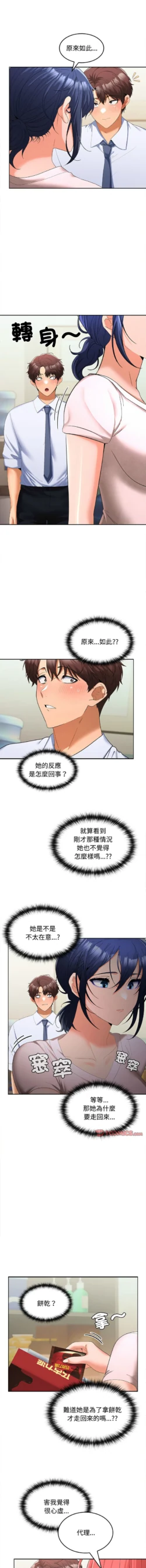 Page 304