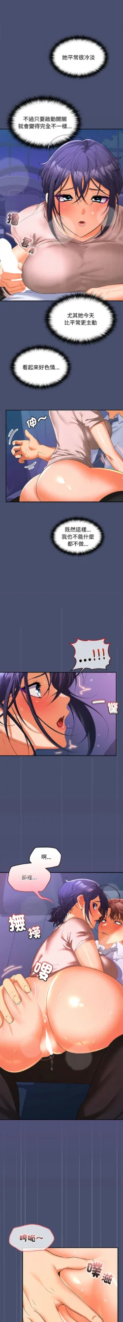 Page 340