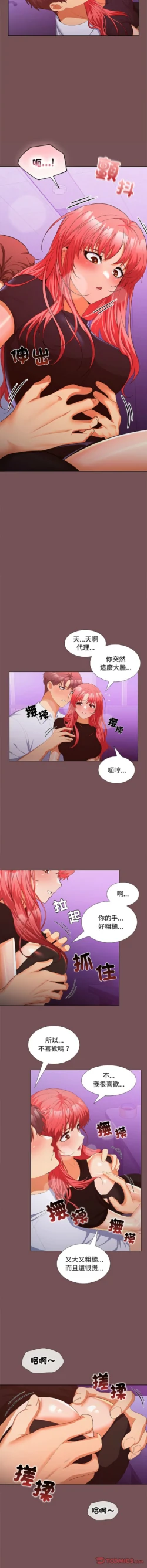 Page 251