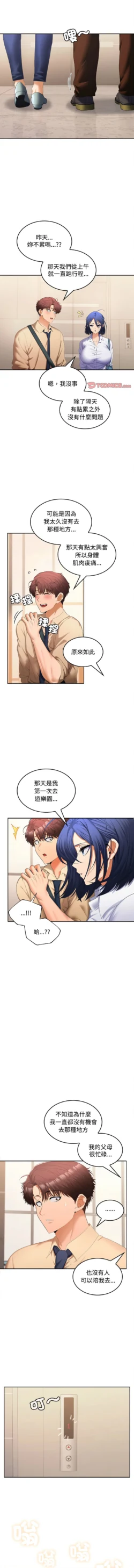 Page 392