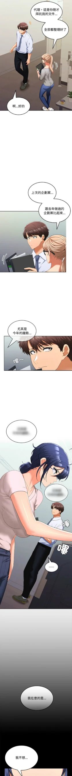 Page 311