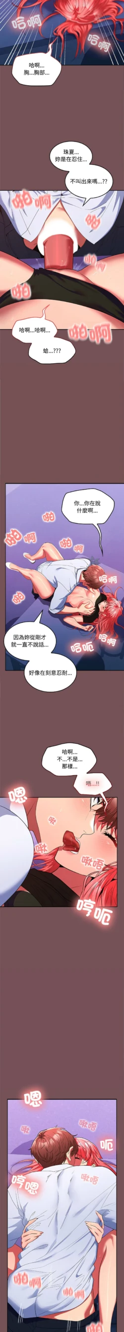 Page 264