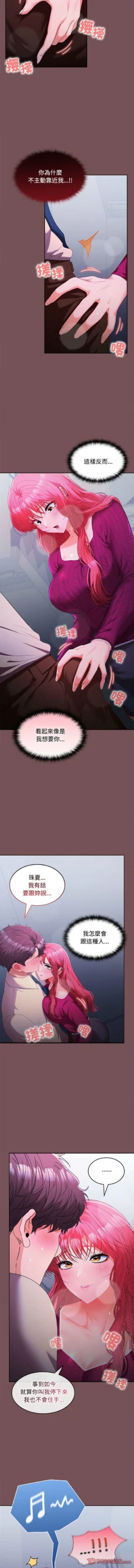 Page 405