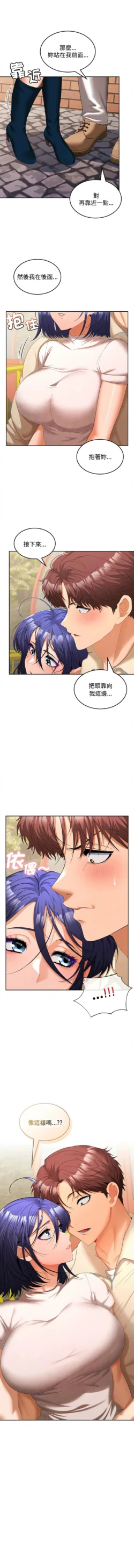 Page 380