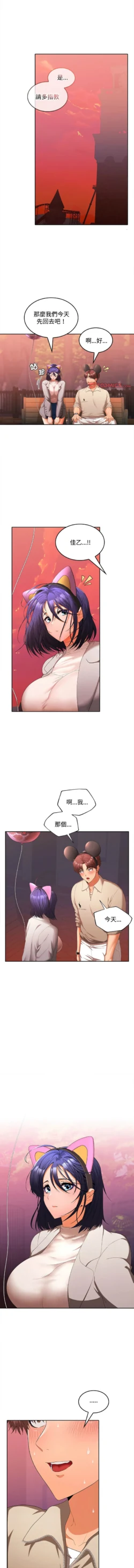 Page 388