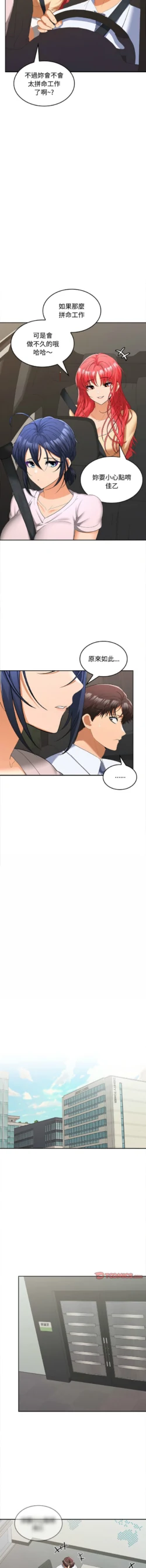 Page 323