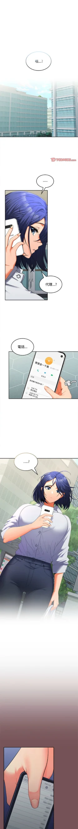 Page 413